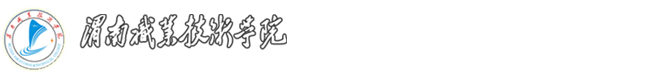 馬克思主義學(xué)院